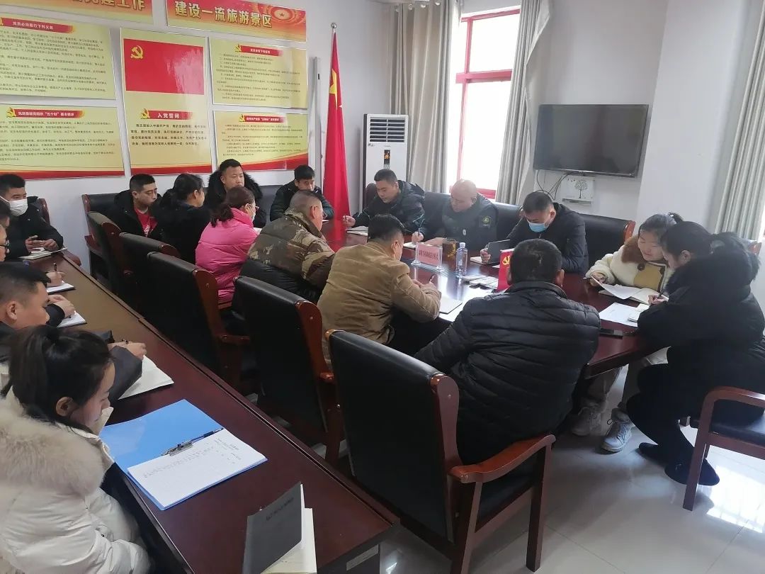 回望初心 展望未来 ——暨新年计划会议