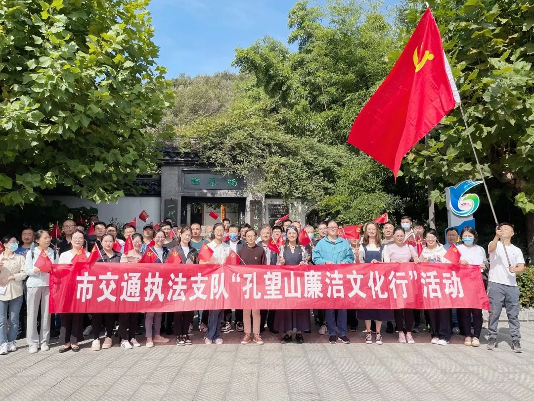 传承海州廉脉