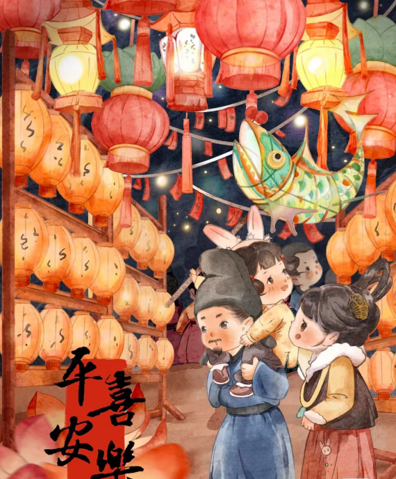 元宵礼物已备好！元宵有我 往后有您